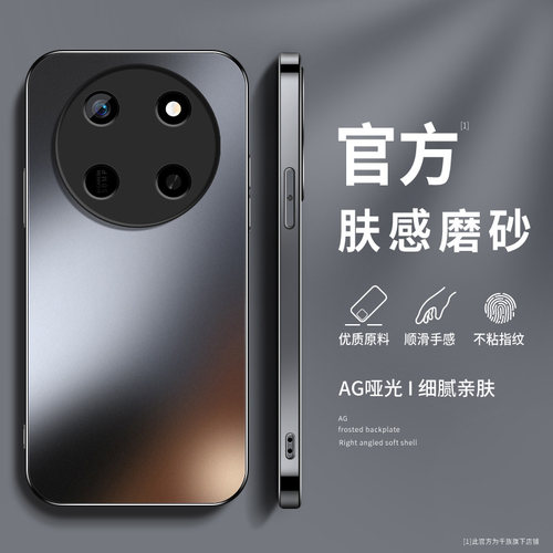 AG磨砂 高级 新款