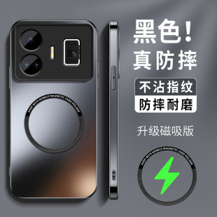 适用realmegtneo6se手机壳新款 硅胶真我Gtneo5男AG磨砂高级neo3镜头防摔seNeo2t保护套KP磁吸圈无线充纯色软
