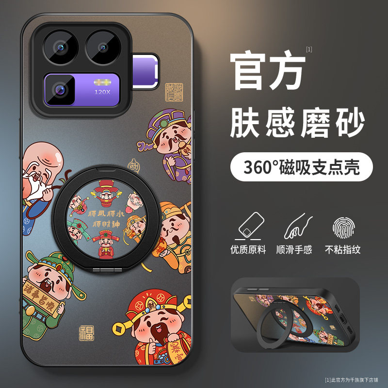 适用Realme真我Neo8手机壳RealmeNeo8新款RMX8899保护套opponeo高级硅胶防摔旋转支架noe男女0财神爷红软外壳,3C数码配件,手机保护套/壳,淘宝优惠券,粉丝福利购,淘宝优惠卷