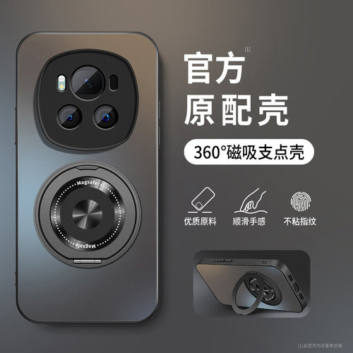 AG磨砂 高级 新款