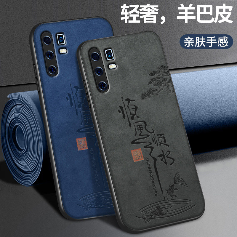 顺风顺水适用vivox30pro手机壳新款x27pro硅胶软壳VIVO镜头全包x30防摔保护套x27情侣男女高级羊巴皮挂绳外壳