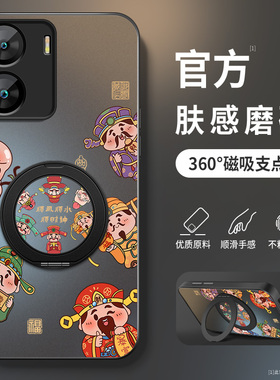 适用vivoiqooZ7手机壳iQ00z7x新款保护套iQooz6高级Z7i外套全包带防摔外壳z6xAG马年财神爷旋转支架男软硅胶