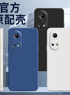 适用荣耀畅玩30m手机壳新款honor畅玩20a软外壳plus高级硅胶Pro华为镜头全包防摔9A保护套男女蓝色液态亲肤后