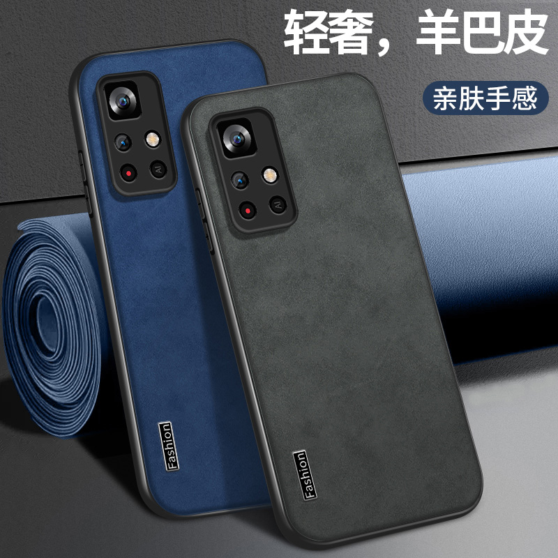 FASH皮纹