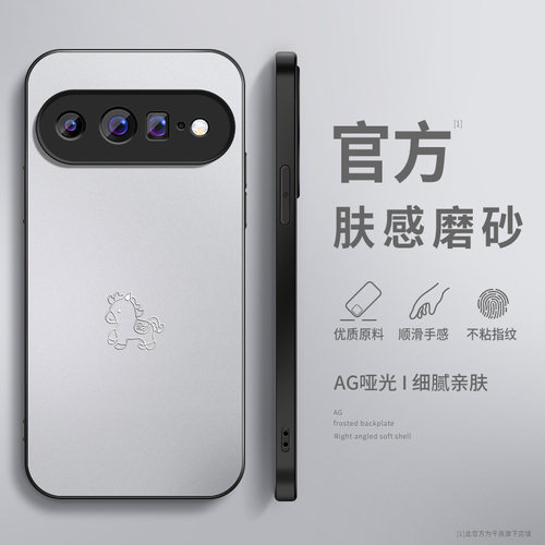 适用谷歌pixel11手机壳google11保护套镜头带防摔新款10proxl高级10Pro外壳AG磨砂软硅胶网红后盖女烫金宝马