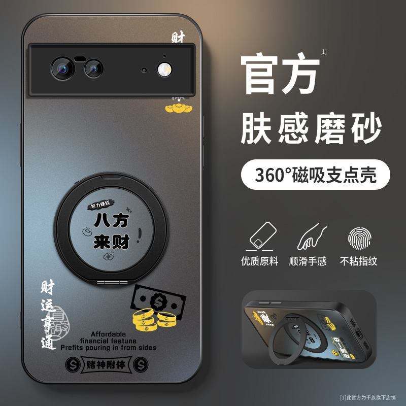 AG磨砂 高级
