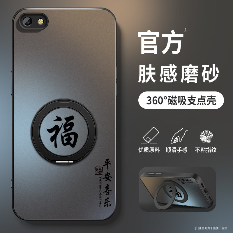 适用oppor9Plus手机壳r19splus新款保护套r9高级外套镜头带防摔R9s外壳肤感福气满满旋转支架男OPPO软硅胶网