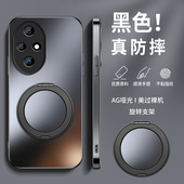 男200pro高级磨砂honor镜头防摔保护套ELI 360旋转磁吸支架适用华为荣耀200手机壳新款 硅胶个性 AN00软外套女