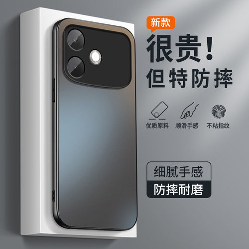 AG磨砂 高级 新款