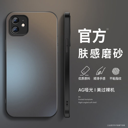 磨砂 高端