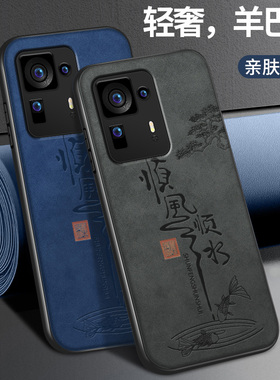 顺风顺水适用小米mix4手机壳新款Mimix3硅胶软壳MIUI镜头全包mix2s保护套mix2情侣男女高级羊巴皮挂绳外壳