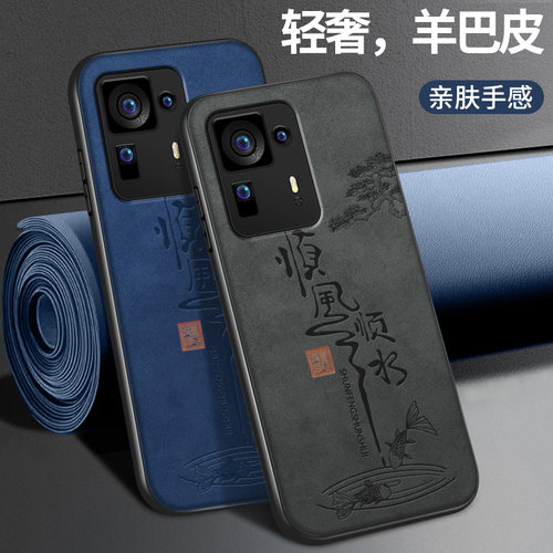 羊巴皮 硅胶