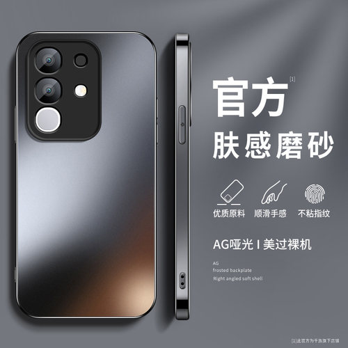 AG磨砂 高端