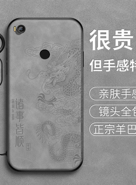 适用小米max3手机壳Max2新款保护套max2高级全包带防摔外壳MiMax3诸事皆顺外套本命年红男女软硅胶网红情侣