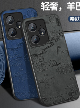 适用RealmeNeo7se手机壳真我neo7turbo新款保护套neo7x高级全包带防摔外壳马年暴富外套新年红男女软硅胶