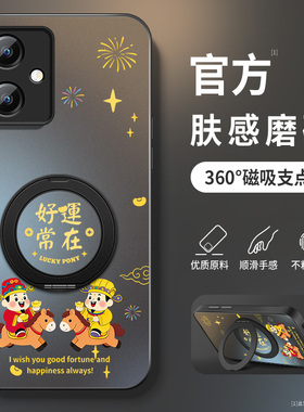 适用红米Note12手机壳12R新款保护套note12pro+新年带防摔tpro外壳AG马年好运常在旋转支架男redmi软硅胶情侣