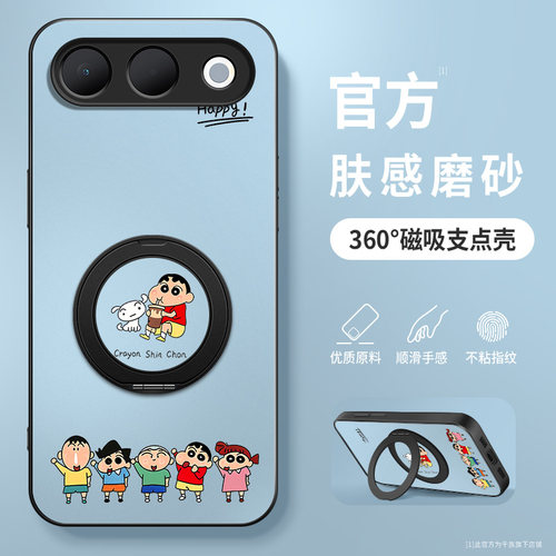 适用OPPOA7Pro手机壳a7promax保护套镜头全包防摔新款支架商务外壳软硅胶AG磨砂情侣男女奶茶小新