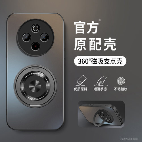 AG磨砂 高级 新款