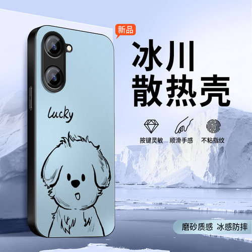 适用vivoY37手机壳y37m新款保护套y37pro高级外套镜头全包防摔冰感外壳幸运小狗好看男女VIVO软硅胶网红情侣