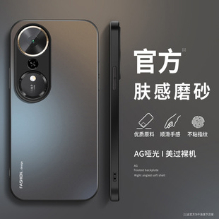 潮流男女软外 AN00镜头带防摔高级AG磨砂壳时尚 适用荣耀畅玩70mplus手机壳新款 honor畅玩70Plus硅胶保护套LOG