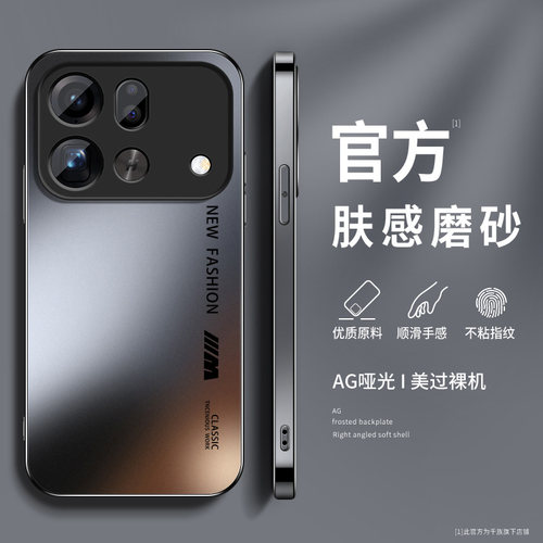AG磨砂 高级 新款