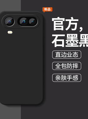 适用荣耀Magic8ProAir手机壳新款HONORmagic8proair高级魔方液态保护套honor镜头全包带防摔硅胶软外壳男女红