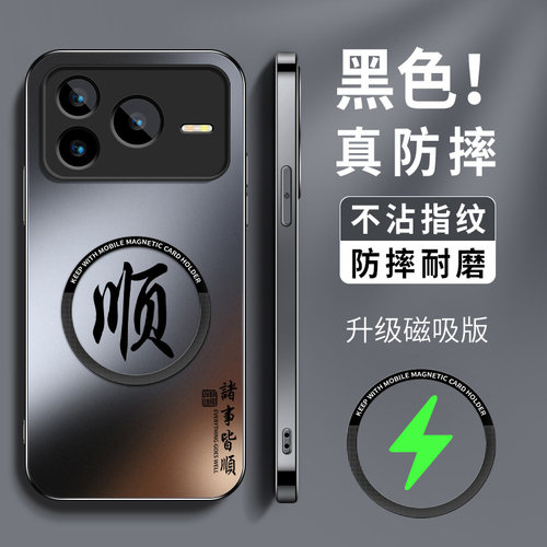 AG磨砂 高级 新款