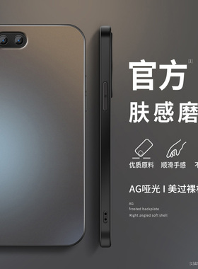 适用小米note3手机壳新款硅胶mi6简约男5x高级质感6x镜头防摔纯色AG磨砂保护套xiaomi情侣款创意挂绳网红软外