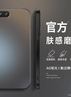 适用小米note3手机壳新款硅胶mi6简约男5x高级质感6x镜头防摔纯色AG磨砂保护套xiaomi情侣款创意挂绳网红软外