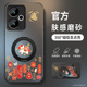 适用红米turbo4pro手机壳Turbo3新款 保护套高级外套全包带防摔Turbo4外壳肤感招财小马旋转支架男redmi软硅胶