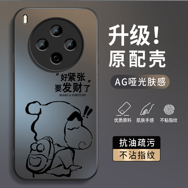 AG磨砂 高级 新款