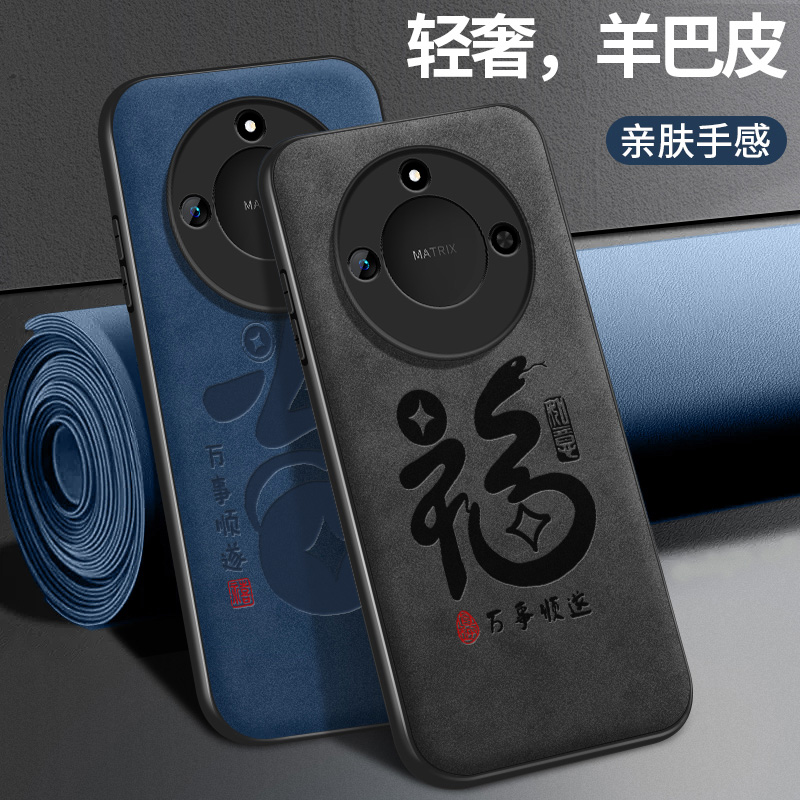 皮纹 不沾指纹