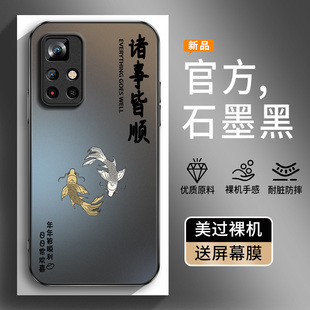 适用红米note11手机壳新款redminote11pro保护套硅胶11tpro软外壳镜头带防摔后盖诸事皆顺男女肤感磨砂金属漆