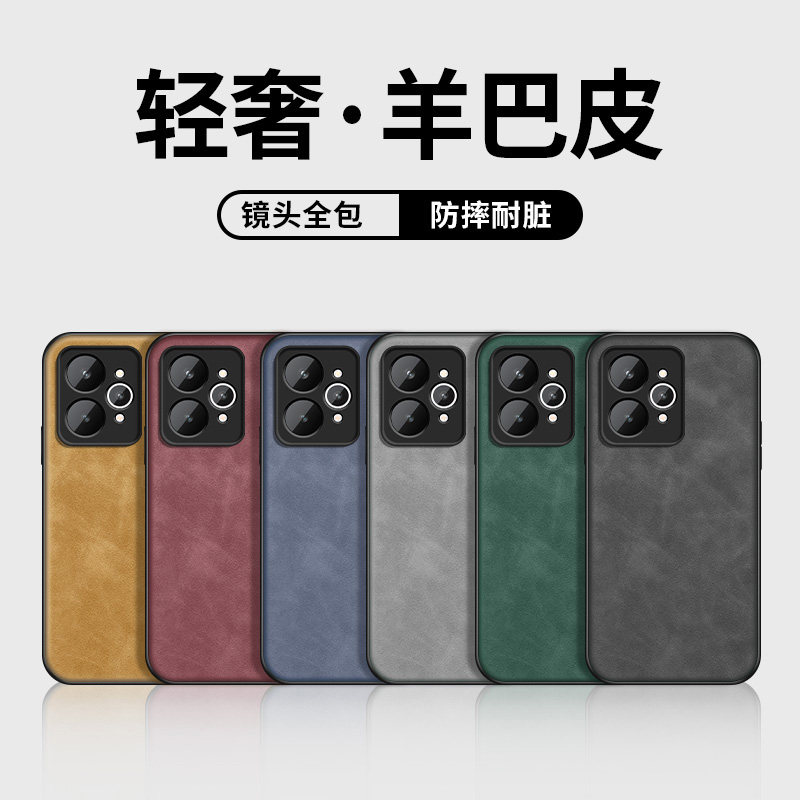 适用Realme真我15pro手机壳Realme15T新款真我15保护套高级全包带防摔外壳多色羊巴皮外套商务男女软硅胶,3C数码配件,手机保护套/壳,淘宝优惠券,粉丝福利购,淘宝优惠卷