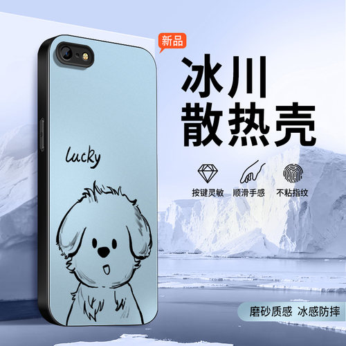 适用iPhone6手机壳苹果6splus新款保护套苹果5s高级外套se镜头全包防摔plus冰感外壳幸运小狗好看男女软硅胶