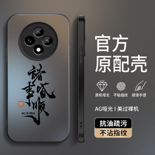 AG磨砂 高级 新款