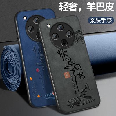 适用oppofindx8pro手机壳X8ultra新款硅胶findx8s+男士简约高级镜头带防摔保护套顺风顺水皮纹挂绳0PPO软外套