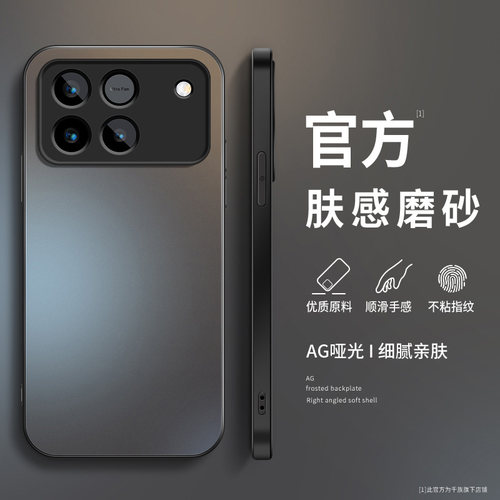 适用华为荣耀WINRT手机壳honorWINTurbo保护套新款win高级外套镜头全包防摔简约外壳哑光磨砂冰感男女软硅胶