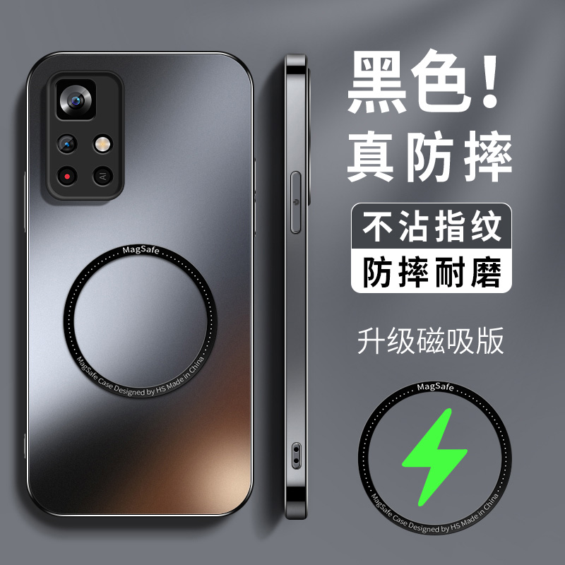 磁吸支架适用小米红米note11手机壳tpro+新款硅胶11e11se车载充男11r防摔note11pro+保护套pro高级软外套女