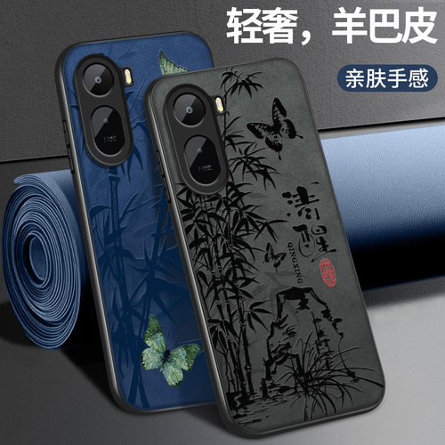 适用红米17手机壳REDMI17保护套红米175G镜头带防摔新款26062RN92C外壳软硅胶羊巴皮后盖简约男女风生水起