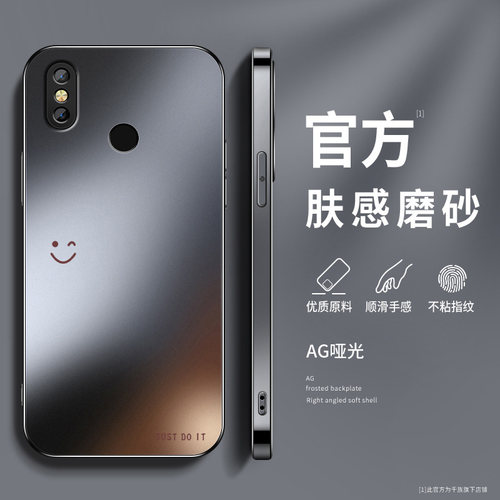 适用小米8手机壳透明探索版新款note3保护套8se青春版6x高级外套镜头全包防摔凉感外壳幸运笑脸夏季男软硅胶