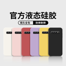 适用三星s10手机壳简约新款s10+纯色液态硅胶s10e软壳galaxy镜头全包防摔保护套创意高级潮牌男女款网红外壳