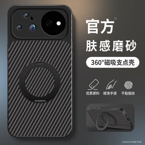 适用华为nova16Pro手机壳NOVA16Ultra保护套nova16Z镜头带防摔支架新款16z外壳磁吸充软硅胶后盖男女凯夫拉纹