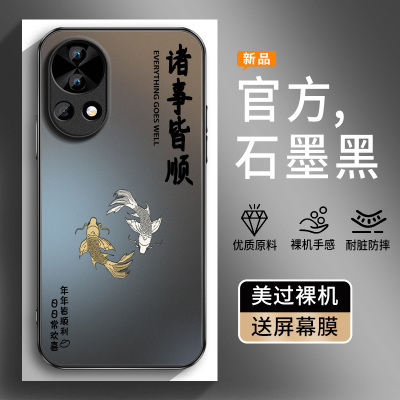 适用华为nova13手机壳新款Nova13pro保护套硅胶NOVA13软外壳镜头带防摔后盖诸事皆顺男女肤感磨砂金属漆玻璃