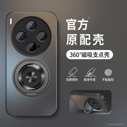 AG磨砂 高级 新款