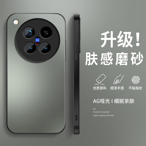 适用vivox500手机壳x500promax保护套x500pro镜头带防摔新款高级VIVO外壳软硅胶灰色AG磨砂肤感网红后盖女