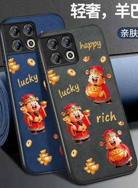 适用一加15手机壳1加13T新款保护套加12高级镜头带防摔加11外壳10pro好运财神外套本命年红男女oneplus软硅胶