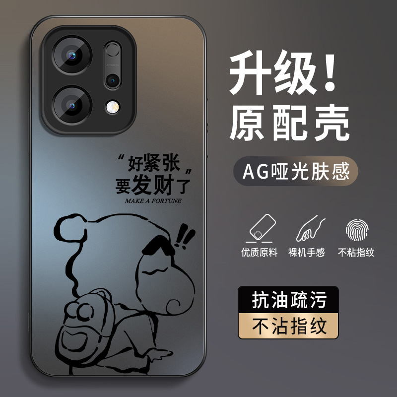 AG磨砂 高级