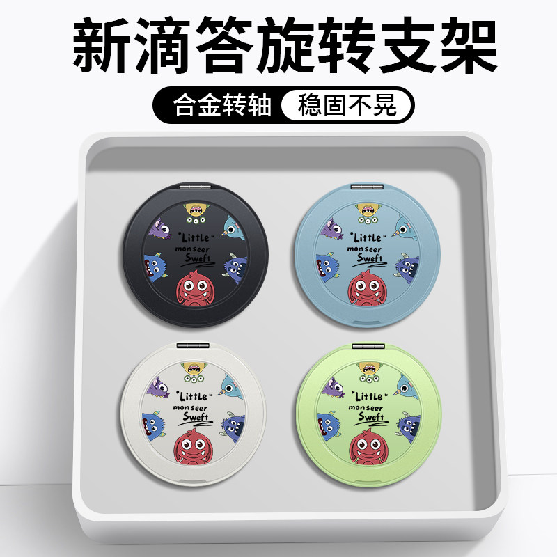 适用荣耀x70支架苹果vivopp0小米X70i手机磁吸背贴指环扣360度旋转车载强力引磁圈粘贴式超薄挂钩贴片小怪兽