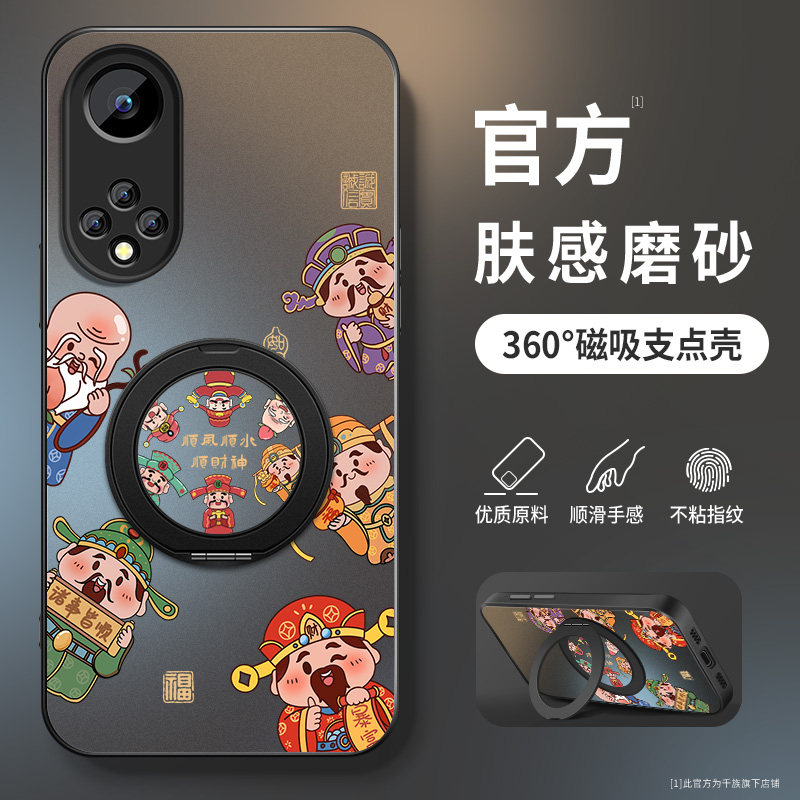 适用华为nova9手机壳Nova9z新款保护套nova9pro高级nova9se外套全包带防摔外壳AG马年财神爷旋转支架男软硅胶,3C数码配件,手机保护套/壳,淘宝优惠券,粉丝福利购,淘宝优惠卷